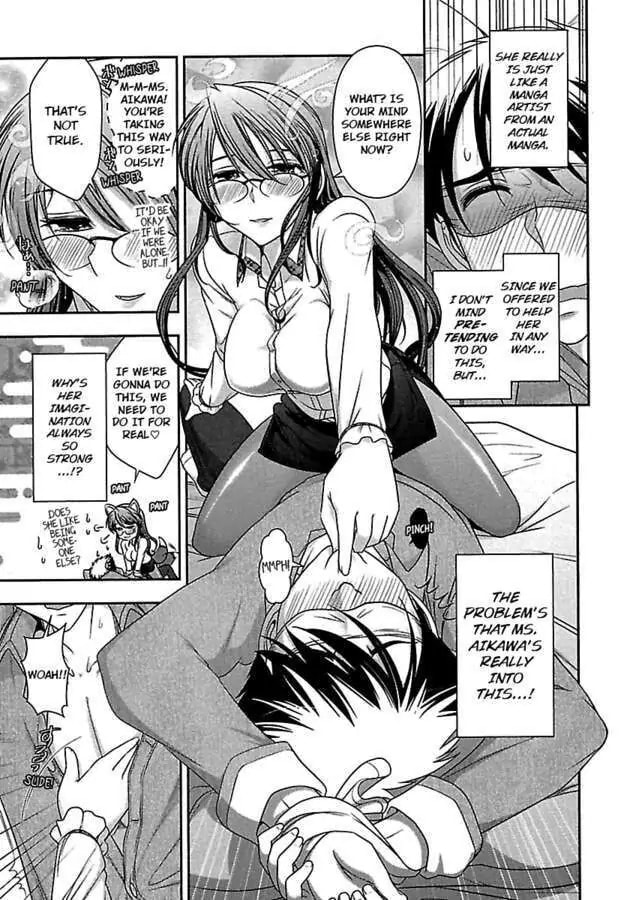 Gekkan Aikawa Henshuuchou Chapter 23 page 11 - 