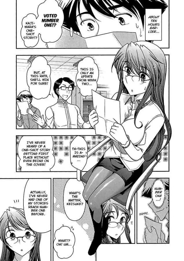 Gekkan Aikawa Henshuuchou Chapter 23 page 5 - 