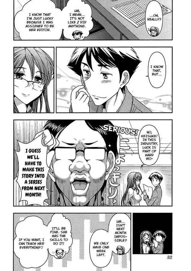 Gekkan Aikawa Henshuuchou Chapter 23 page 6 - 
