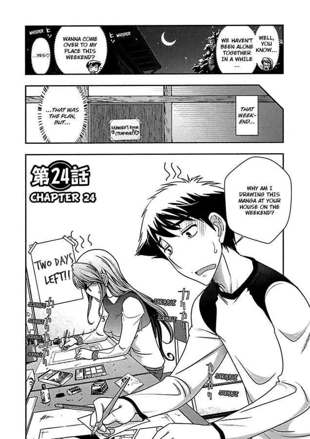 Gekkan Aikawa Henshuuchou Chapter 24 page 4 - 