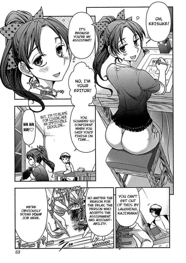 Gekkan Aikawa Henshuuchou Chapter 24 page 5 - 