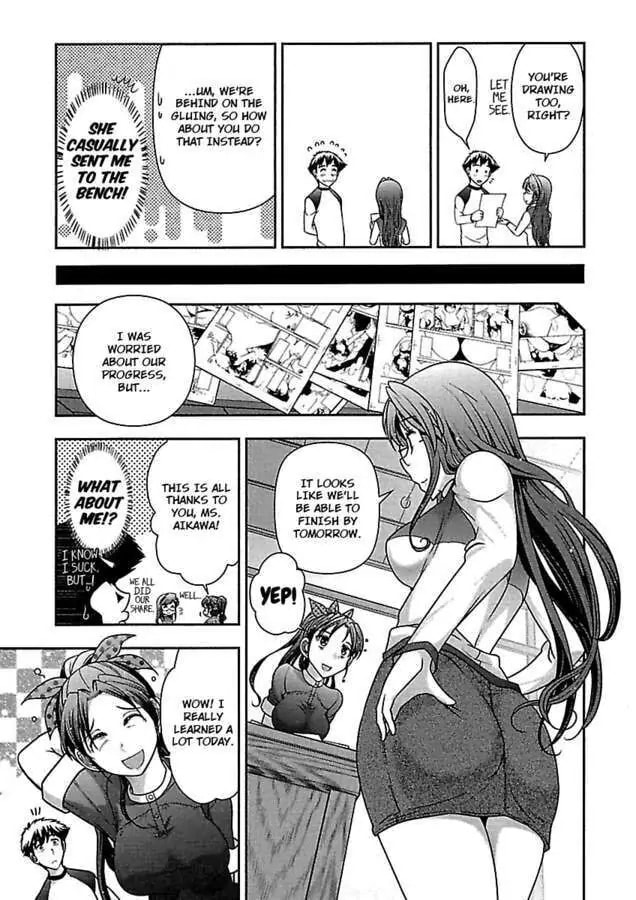 Gekkan Aikawa Henshuuchou Chapter 24 page 7 - 