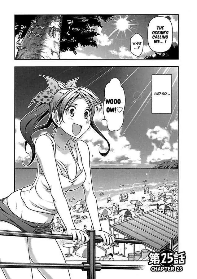 Gekkan Aikawa Henshuuchou Chapter 25 page 4 - 