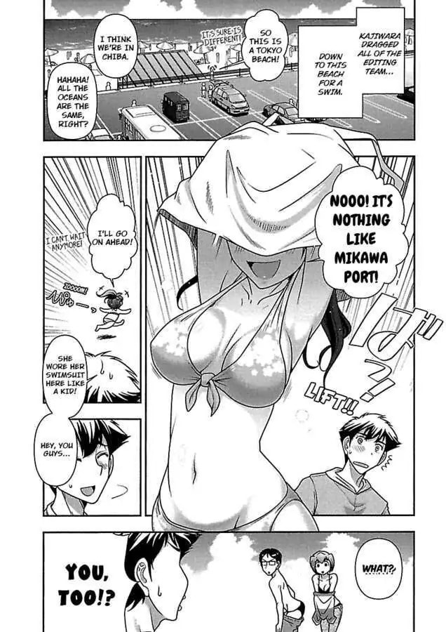 Gekkan Aikawa Henshuuchou Chapter 25 page 5 - 