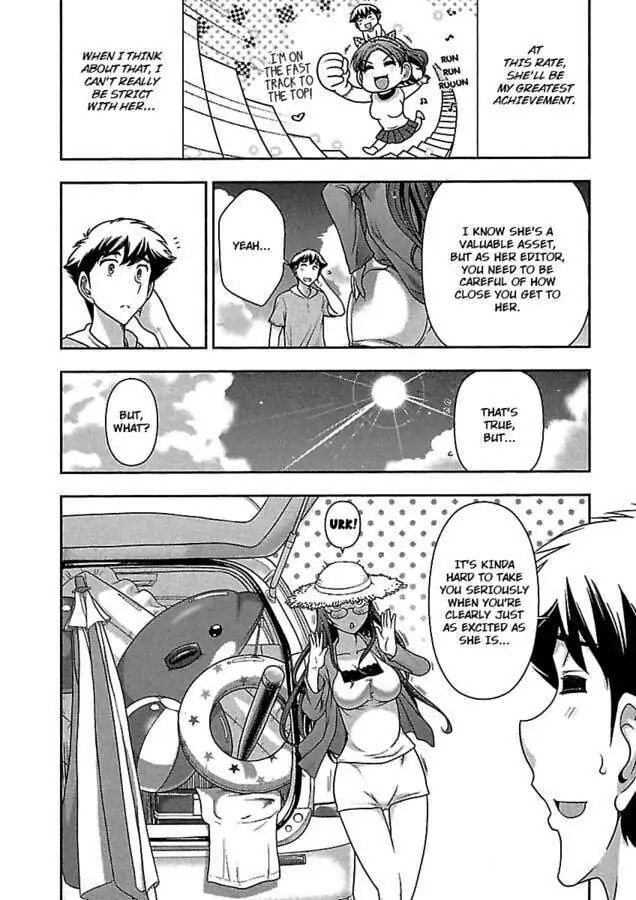 Gekkan Aikawa Henshuuchou Chapter 25 page 7 - 