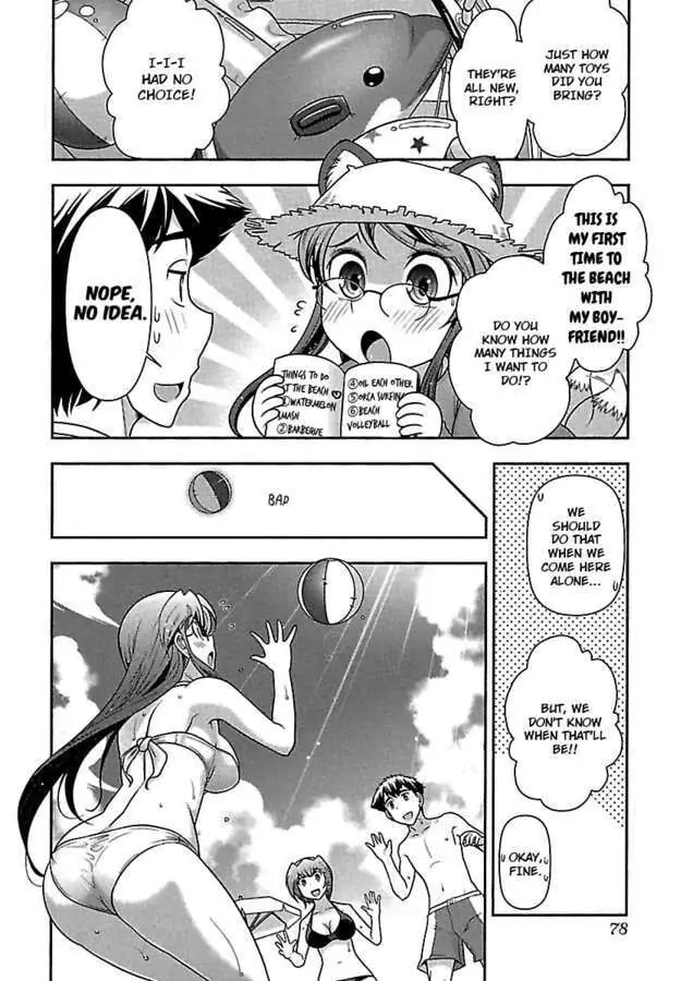 Gekkan Aikawa Henshuuchou Chapter 25 page 8 - 