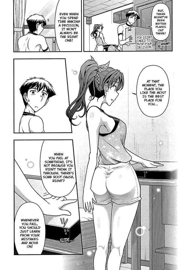 Gekkan Aikawa Henshuuchou Chapter 26 page 6 - 
