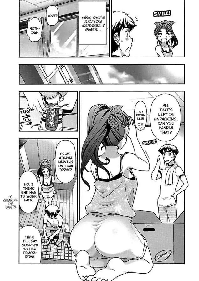 Gekkan Aikawa Henshuuchou Chapter 26 page 7 - 