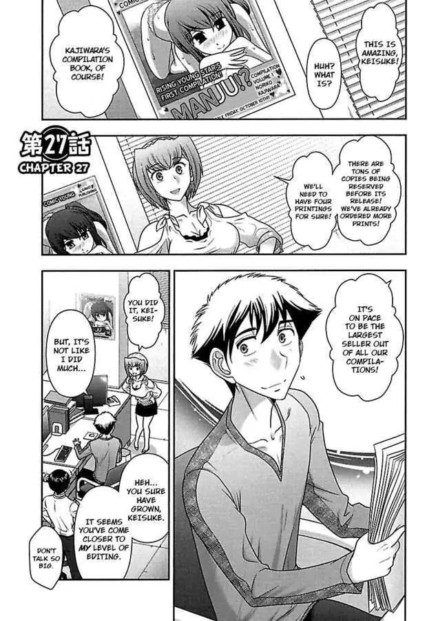 Gekkan Aikawa Henshuuchou Chapter 27 page 3 - 