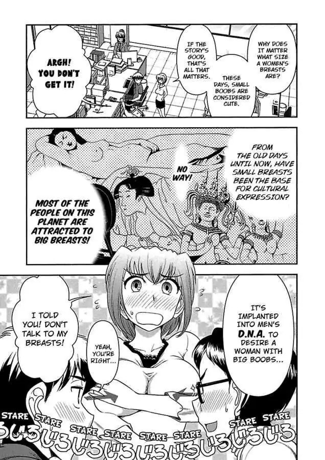 Gekkan Aikawa Henshuuchou Chapter 27 page 31 - 