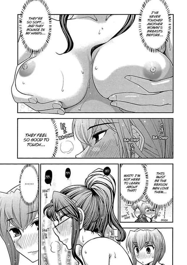 Gekkan Aikawa Henshuuchou Chapter 27 page 39 - 