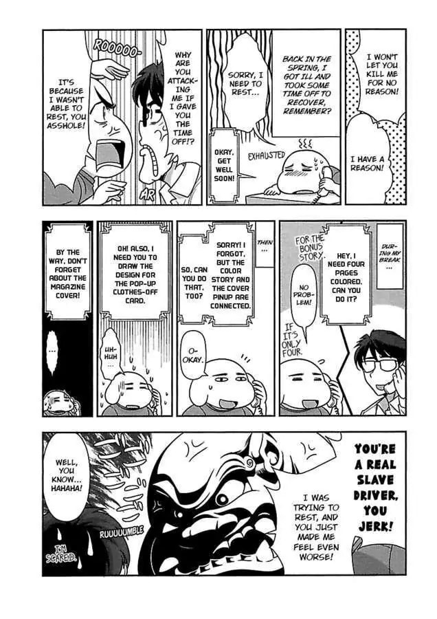 Gekkan Aikawa Henshuuchou Chapter 27 page 47 - 