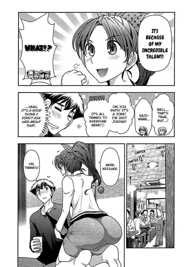 Gekkan Aikawa Henshuuchou Chapter 27 page 7 - 