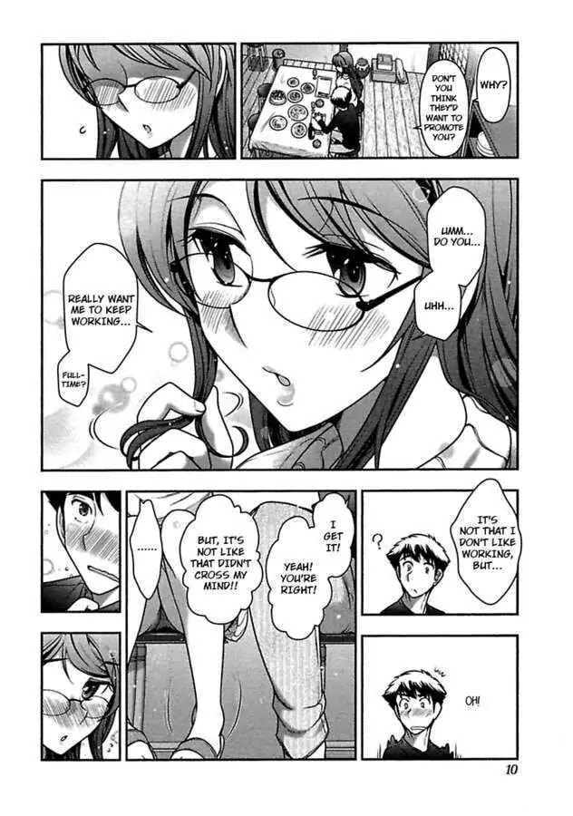 Gekkan Aikawa Henshuuchou Chapter 28 page 12 - 