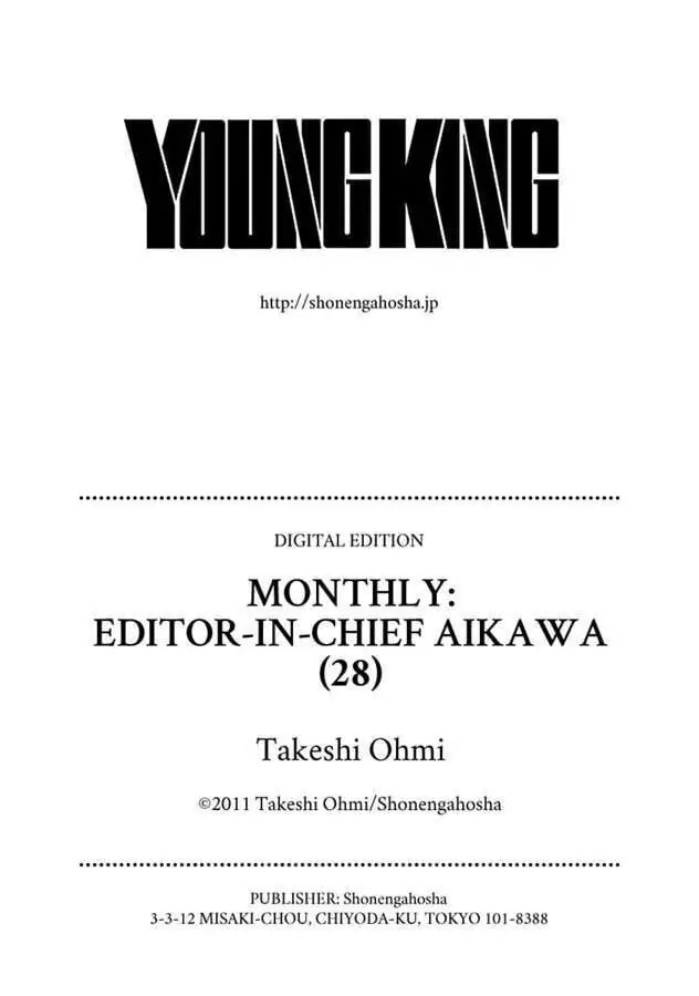 Gekkan Aikawa Henshuuchou Chapter 28 page 29 - 