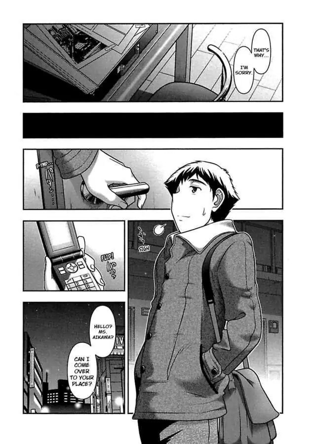 Gekkan Aikawa Henshuuchou Chapter 29 page 12 - 