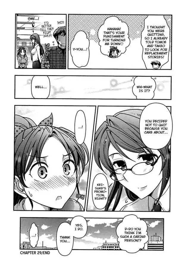 Gekkan Aikawa Henshuuchou Chapter 29 page 26 - 