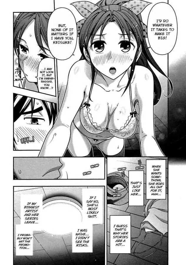 Gekkan Aikawa Henshuuchou Chapter 29 page 6 - 