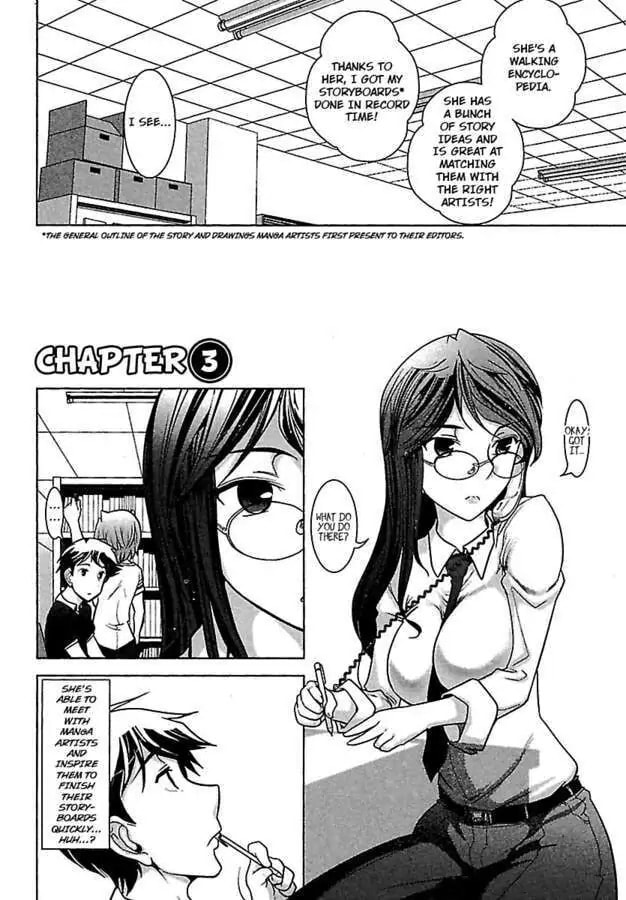 Gekkan Aikawa Henshuuchou Chapter 3 page 4 - 