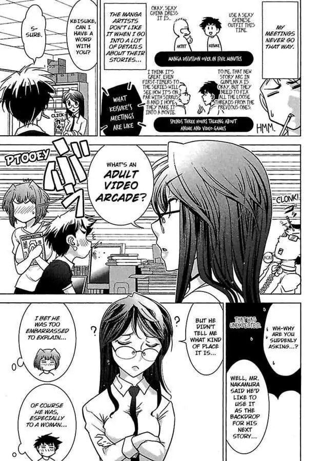 Gekkan Aikawa Henshuuchou Chapter 3 page 5 - 