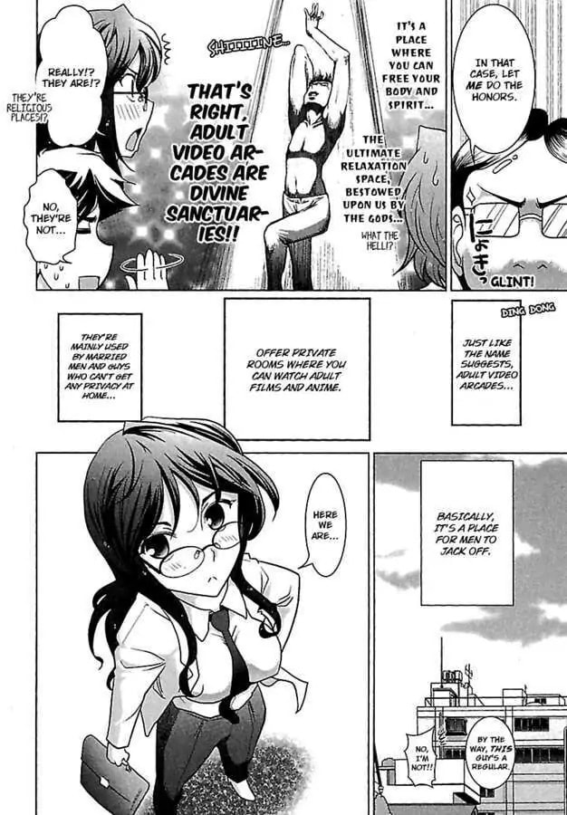 Gekkan Aikawa Henshuuchou Chapter 3 page 6 - 