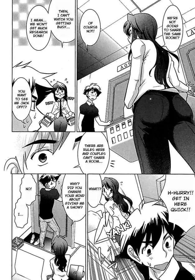Gekkan Aikawa Henshuuchou Chapter 3 page 10 - 
