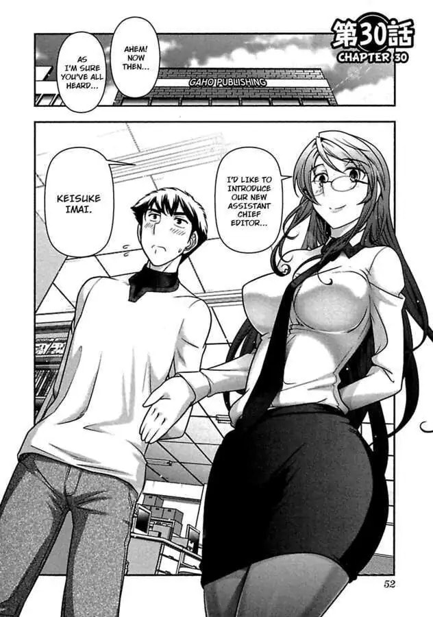 Gekkan Aikawa Henshuuchou Chapter 30 page 4 - 