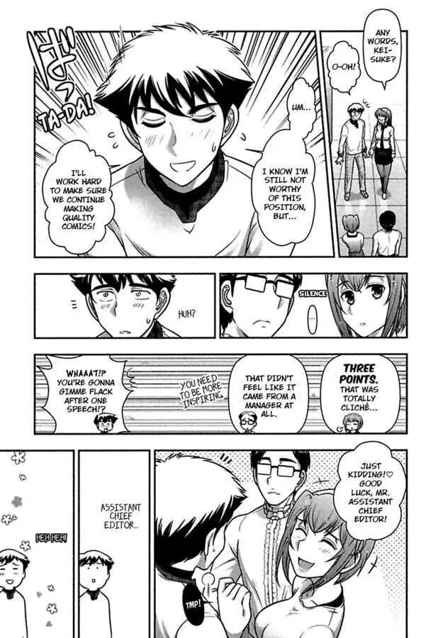 Gekkan Aikawa Henshuuchou Chapter 30 page 5 - 