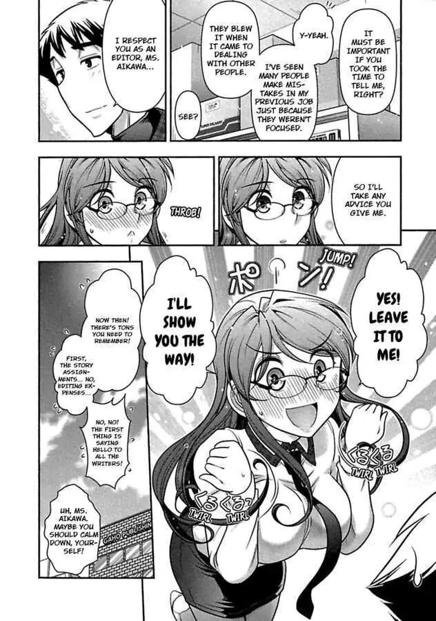 Gekkan Aikawa Henshuuchou Chapter 30 page 8 - 