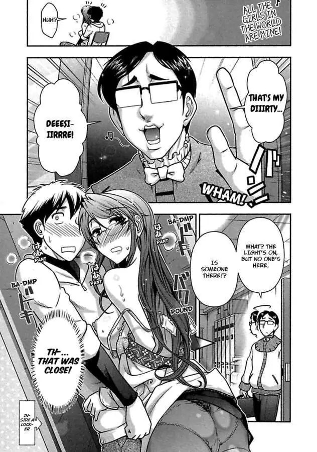 Gekkan Aikawa Henshuuchou Chapter 31 page 13 - 