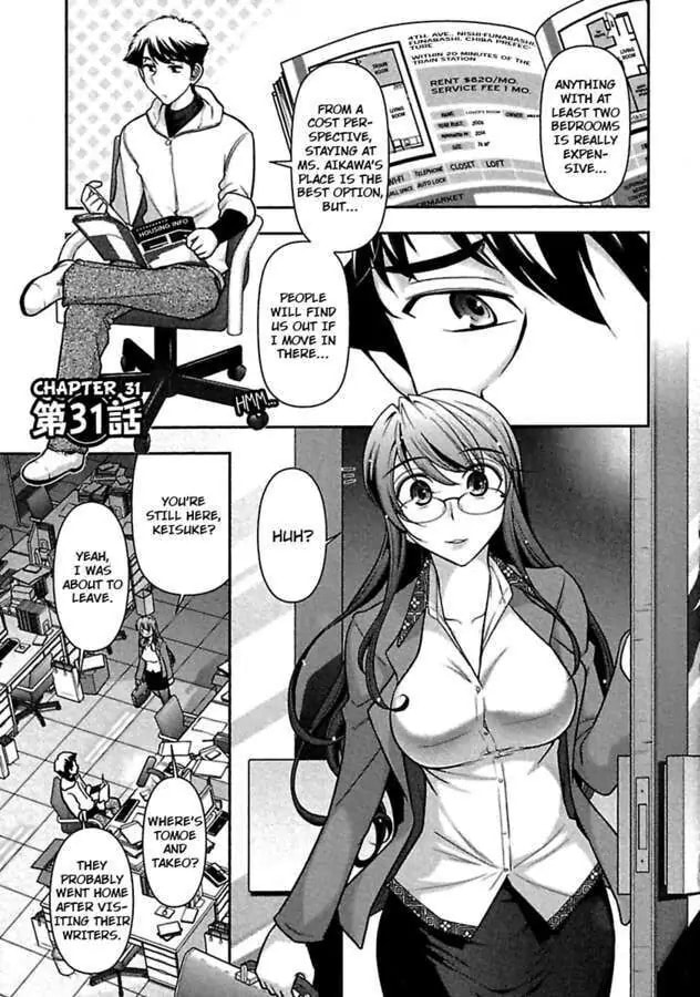 Gekkan Aikawa Henshuuchou Chapter 31 page 3 - 