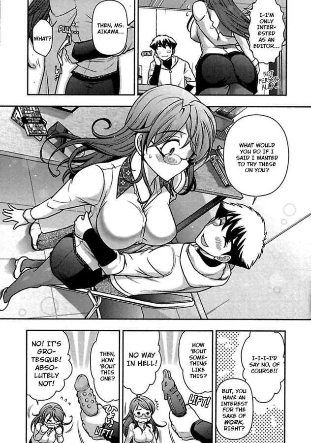 Gekkan Aikawa Henshuuchou Chapter 31 page 9 - 