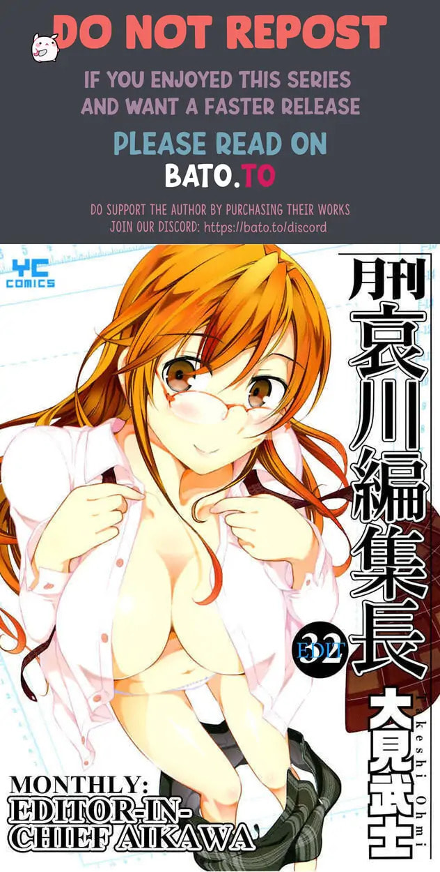 Gekkan Aikawa Henshuuchou Chapter 32 page 1 - 