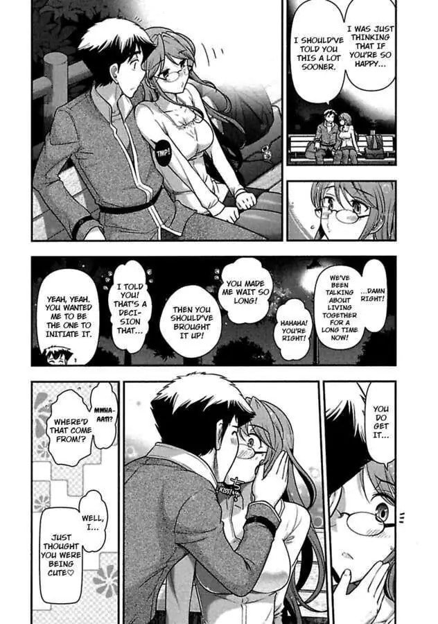 Gekkan Aikawa Henshuuchou Chapter 32 page 14 - 