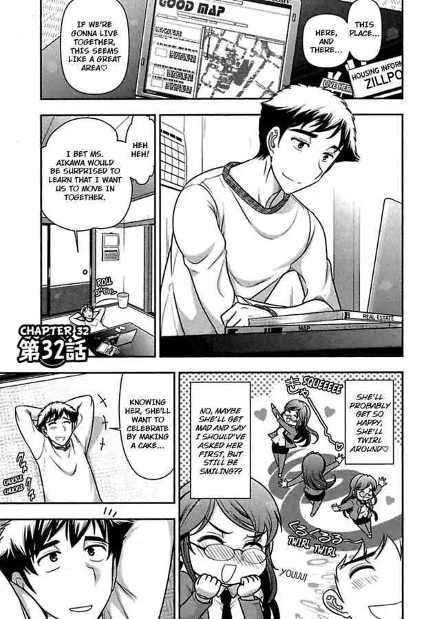 Gekkan Aikawa Henshuuchou Chapter 32 page 3 - 
