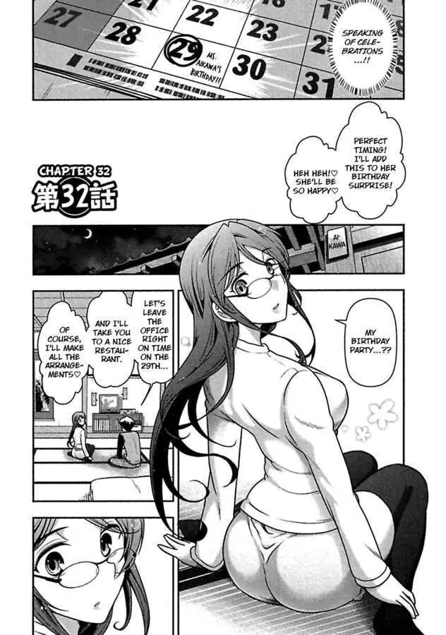 Gekkan Aikawa Henshuuchou Chapter 32 page 4 - 