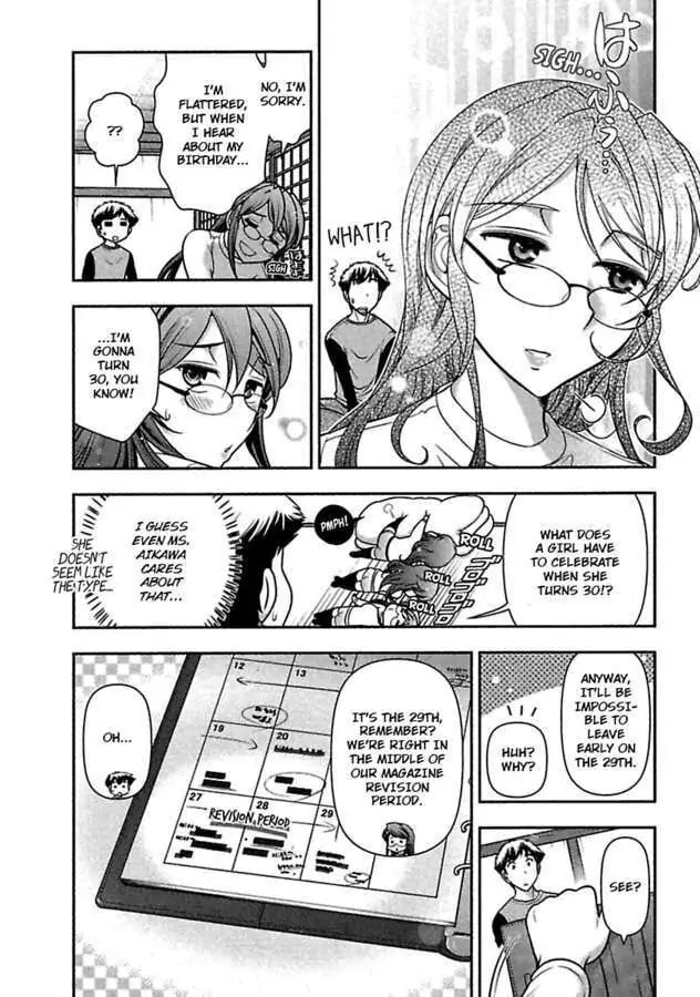 Gekkan Aikawa Henshuuchou Chapter 32 page 5 - 