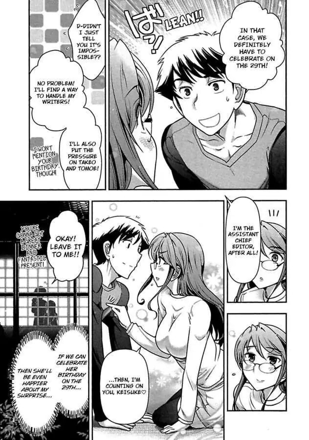 Gekkan Aikawa Henshuuchou Chapter 32 page 7 - 