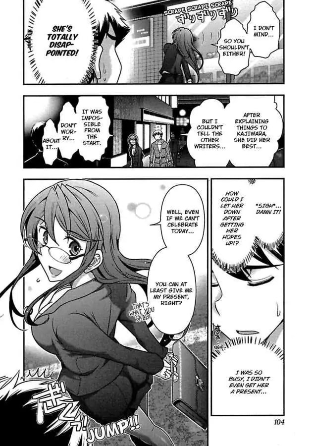 Gekkan Aikawa Henshuuchou Chapter 32 page 10 - 