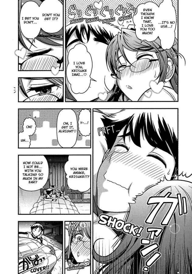 Gekkan Aikawa Henshuuchou Chapter 33 page 11 - 