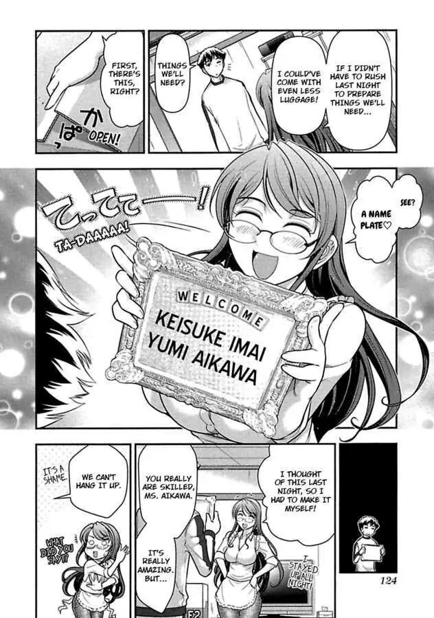 Gekkan Aikawa Henshuuchou Chapter 33 page 4 - 
