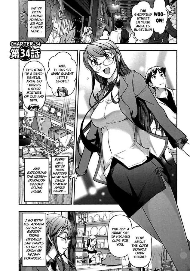 Gekkan Aikawa Henshuuchou Chapter 34 page 3 - 