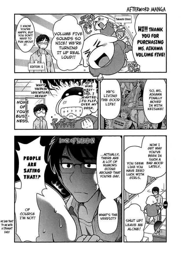 Gekkan Aikawa Henshuuchou Chapter 34 page 26 - 