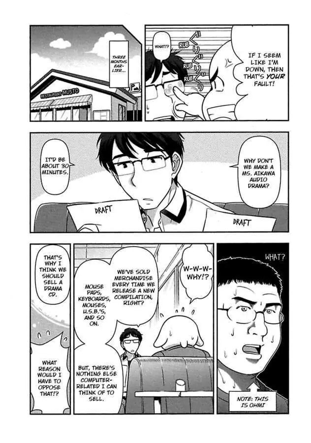 Gekkan Aikawa Henshuuchou Chapter 34 page 27 - 
