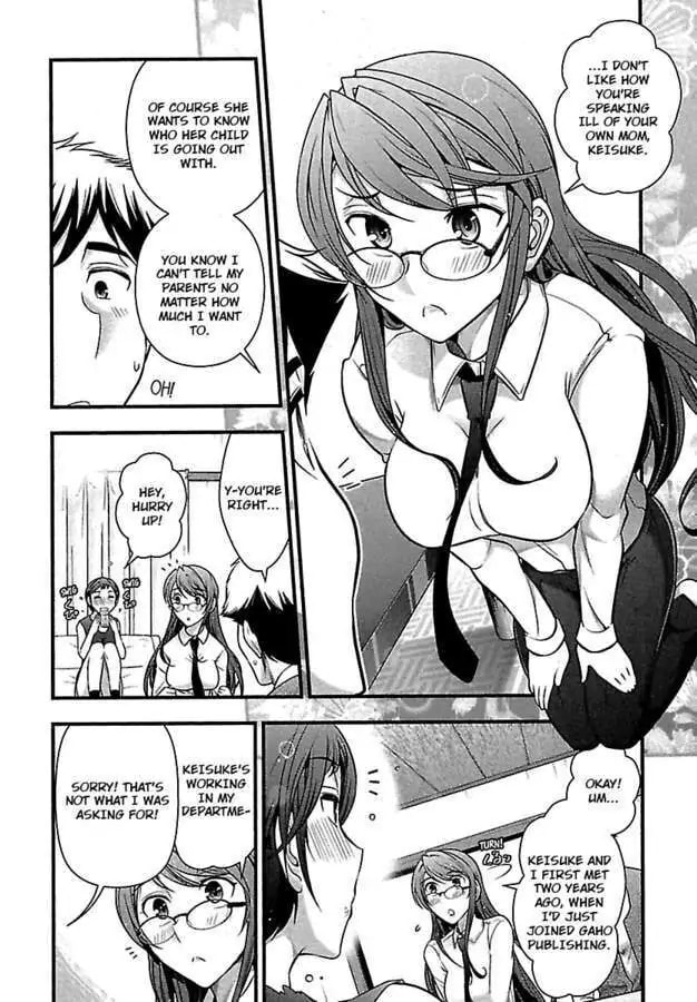 Gekkan Aikawa Henshuuchou Chapter 35 page 12 - 