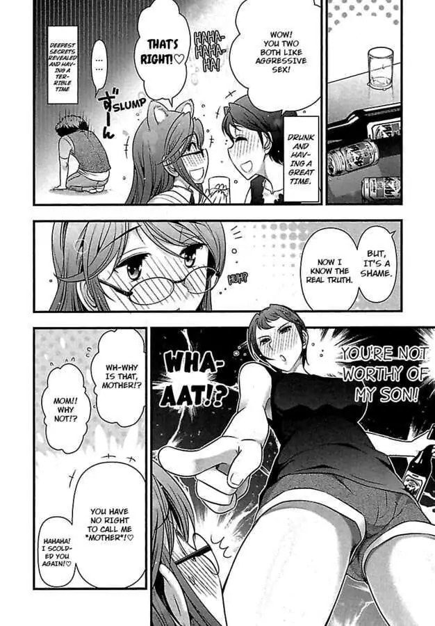 Gekkan Aikawa Henshuuchou Chapter 35 page 14 - 