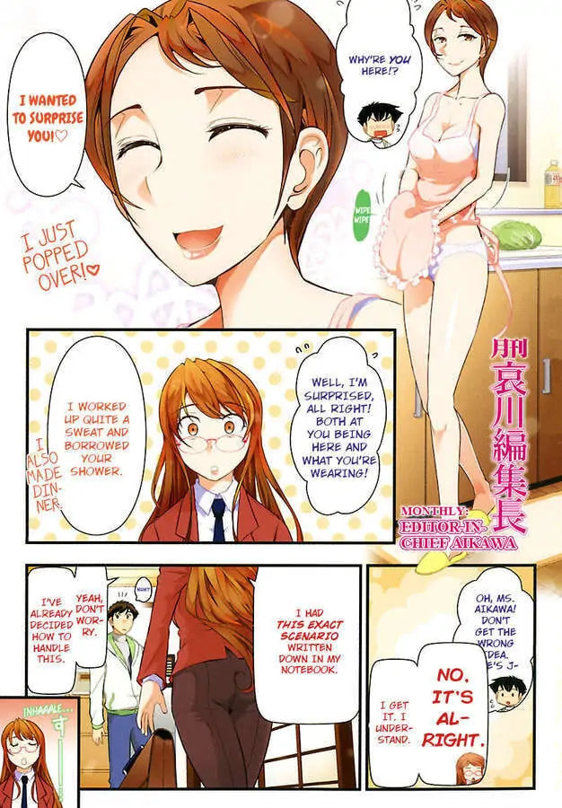 Gekkan Aikawa Henshuuchou Chapter 35 page 3 - 