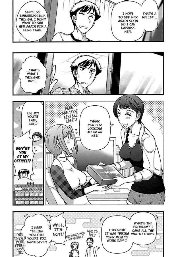 Gekkan Aikawa Henshuuchou Chapter 35 page 29 - 