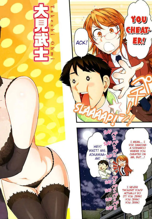 Gekkan Aikawa Henshuuchou Chapter 35 page 4 - 