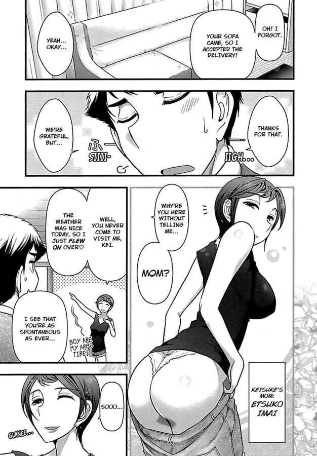 Gekkan Aikawa Henshuuchou Chapter 35 page 7 - 